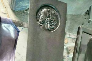广西壮族自治区石材雕刻样板